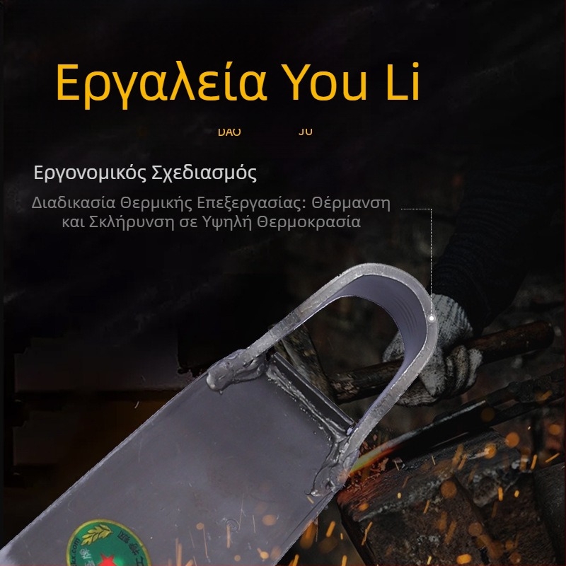 Πολυδιάστατο κηπουρικό φτυάρι για ανάμειξη εδάφους, χαρακώσεις και φύτευση λαχανικών