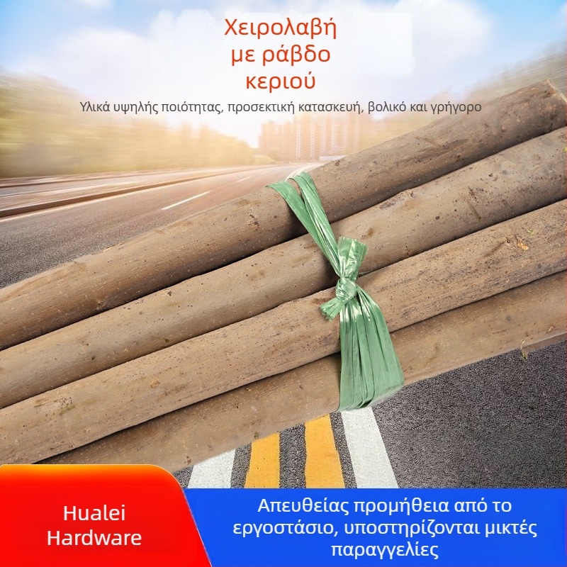 Σφυρί με κοντάρι και αποσπώμενη ξύλινη λαβή, κερωμένη ξύλινη λαβή