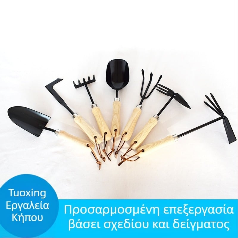 Σετ εργαλείων κήπου: rake, mini shovel, spade, fork και εργαλεία μεταφύτευσης για γλάστρες