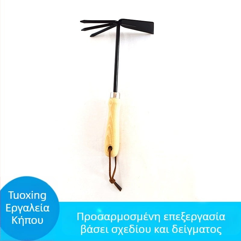 Σετ εργαλείων κήπου: rake, mini shovel, spade, fork και εργαλεία μεταφύτευσης για γλάστρες