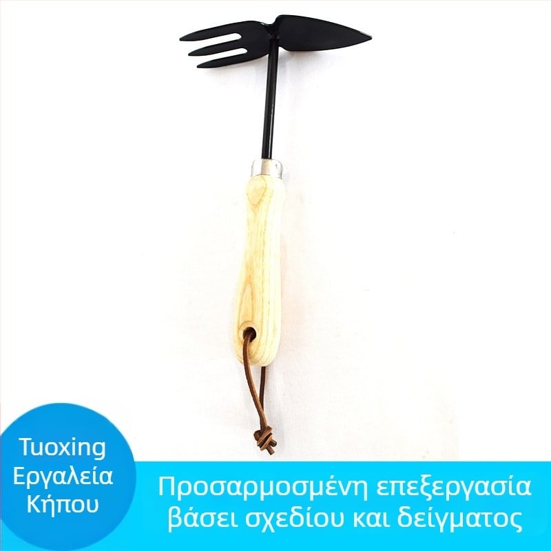 Σετ εργαλείων κήπου: rake, mini shovel, spade, fork και εργαλεία μεταφύτευσης για γλάστρες