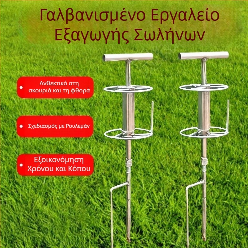 Εργαλείο περιστροφής και έλξης σωλήνων για γεωργική χρήση, σωλήνες ύδρευσης