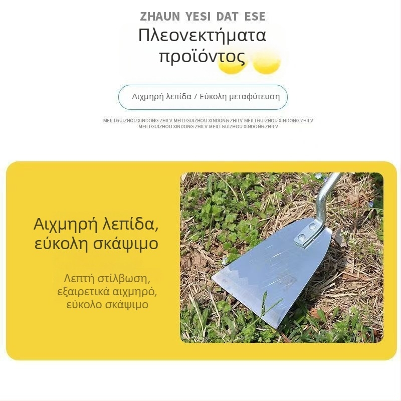 Μικρό σιδερένιο φτυάρι κήπου για φύτευση, αφαίρεση ζιζανίων και σκάψιμο — εξωτερικό εργαλείο κήπου