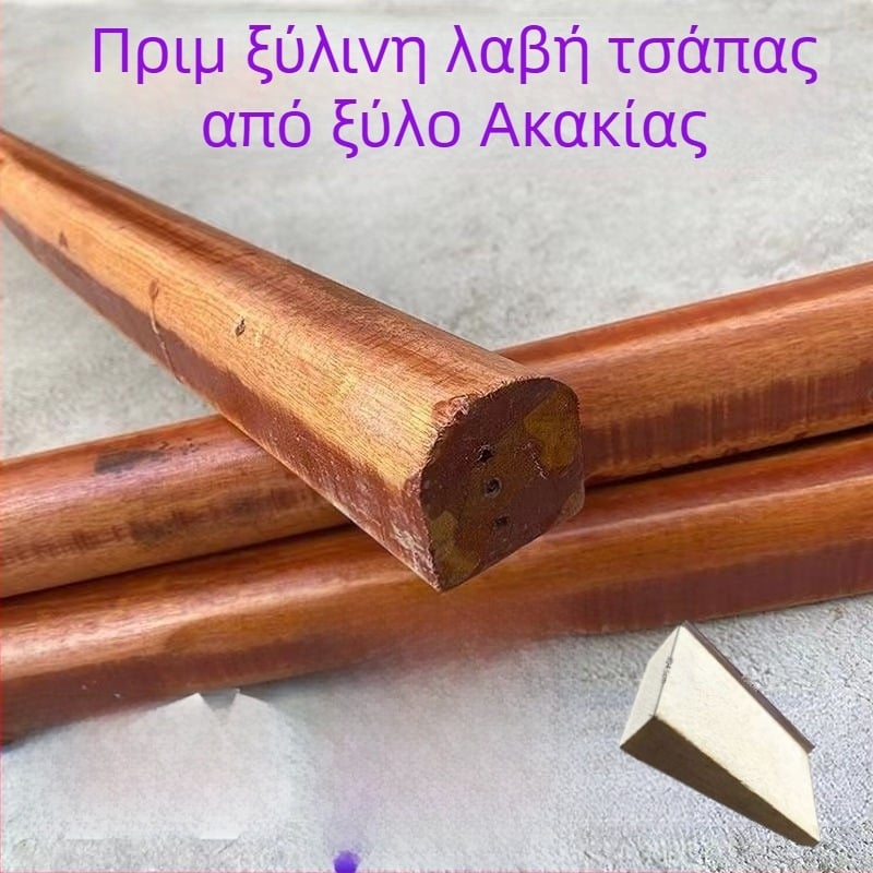 Λαβή για τσάπα από ξύλο, σχήματος D, κατάλληλη για διάφορες τσάπες