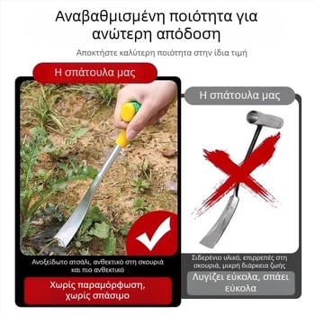 Μικρή φτυάρα κηπουρικής — χειροκίνητο εργαλείο για φύτευση, ζιζανίων και σκάλισμα εδάφους