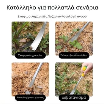 Μικρή φτυάρα κηπουρικής — χειροκίνητο εργαλείο για φύτευση, ζιζανίων και σκάλισμα εδάφους