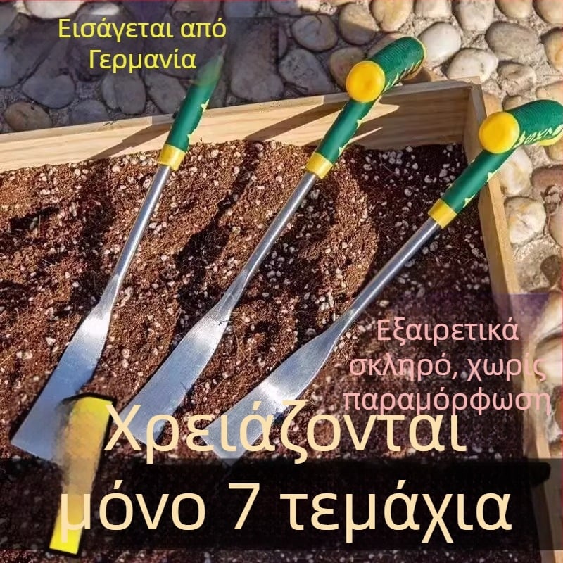 Μικρή φτυάρα κηπουρικής — χειροκίνητο εργαλείο για φύτευση, ζιζανίων και σκάλισμα εδάφους