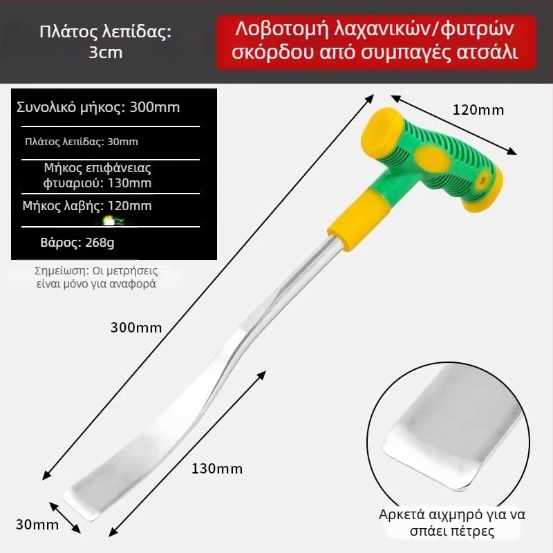 Μικρή φτυάρα κηπουρικής — χειροκίνητο εργαλείο για φύτευση, ζιζανίων και σκάλισμα εδάφους