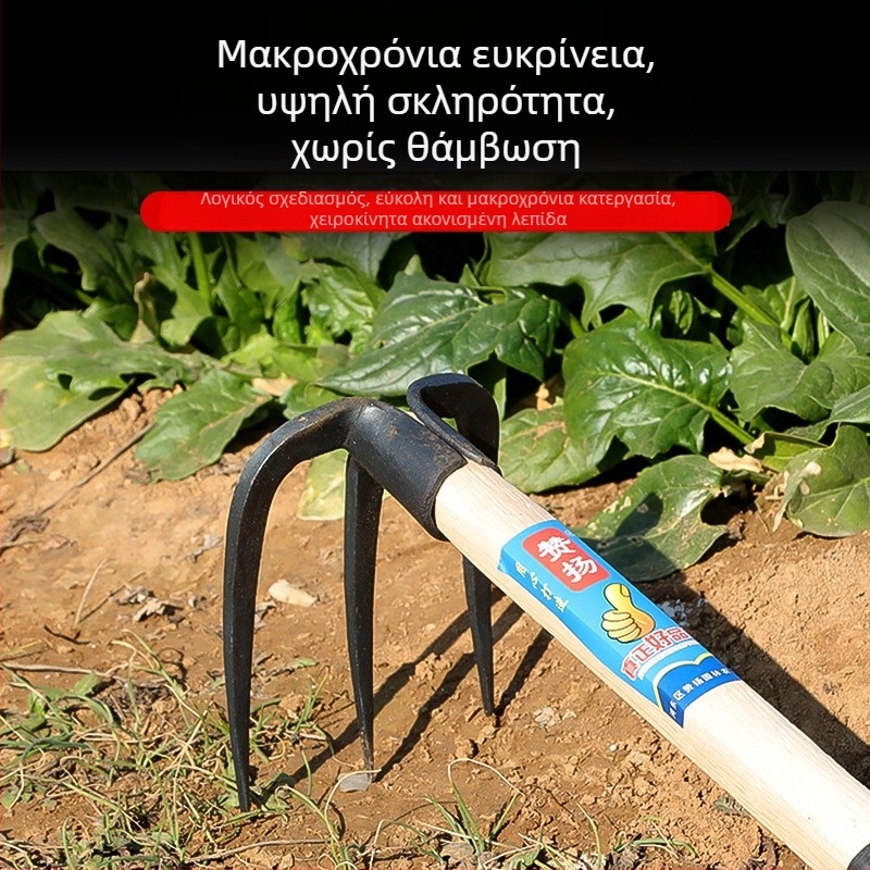 Ράκα με τρία δόντια από χάλυβα υψηλού άνθρακα για ανάδευση εδάφους και απομάκρυνση ζιζανίων
