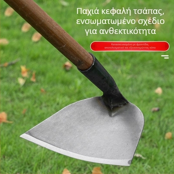 Εργαλείο ζιζανίων για κηπουρική, οικιακό εργαλείο αφαίρεσης ζιζανίων, αγροτικό φτυάρι για σκάψιμο, πολυλειτουργικό μονοκόμματο ατσάλι μαγανίου με ευρυγών κεφαλή