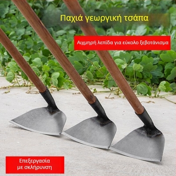 Εργαλείο ζιζανίων για κηπουρική, οικιακό εργαλείο αφαίρεσης ζιζανίων, αγροτικό φτυάρι για σκάψιμο, πολυλειτουργικό μονοκόμματο ατσάλι μαγανίου με ευρυγών κεφαλή