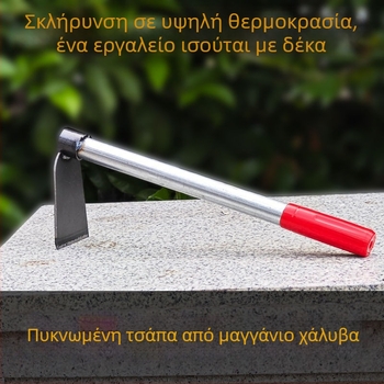 Κηπουρική σκαπάνη με λαβή από κράμα μαγνησίου, μικρού μεγέθους για φύτευση λουλουδιών και λαχανικών, χαλάρωση της γης και αφαίρεση ζιζανίων