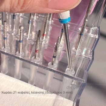 Θήκη αποθήκευσης για τρυπάνι νυχιών, θήκη κεφαλών λείανσης, θήκη για στυλό και οργανωτής εργαλείων νυχιών για γραφείο