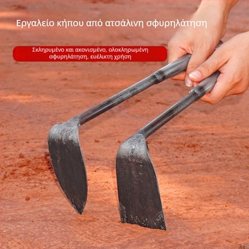 Μικρό μεταλλικό εργαλείο κήπου από ατσάλι ολόσωμο για ζιζάνια και φύτευση – Πολυλειτουργικό εργαλείο σκαψίματος εδάφους