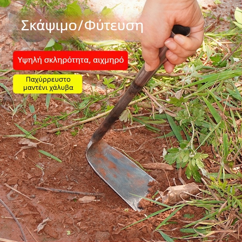 Μικρό μεταλλικό εργαλείο κήπου από ατσάλι ολόσωμο για ζιζάνια και φύτευση – Πολυλειτουργικό εργαλείο σκαψίματος εδάφους