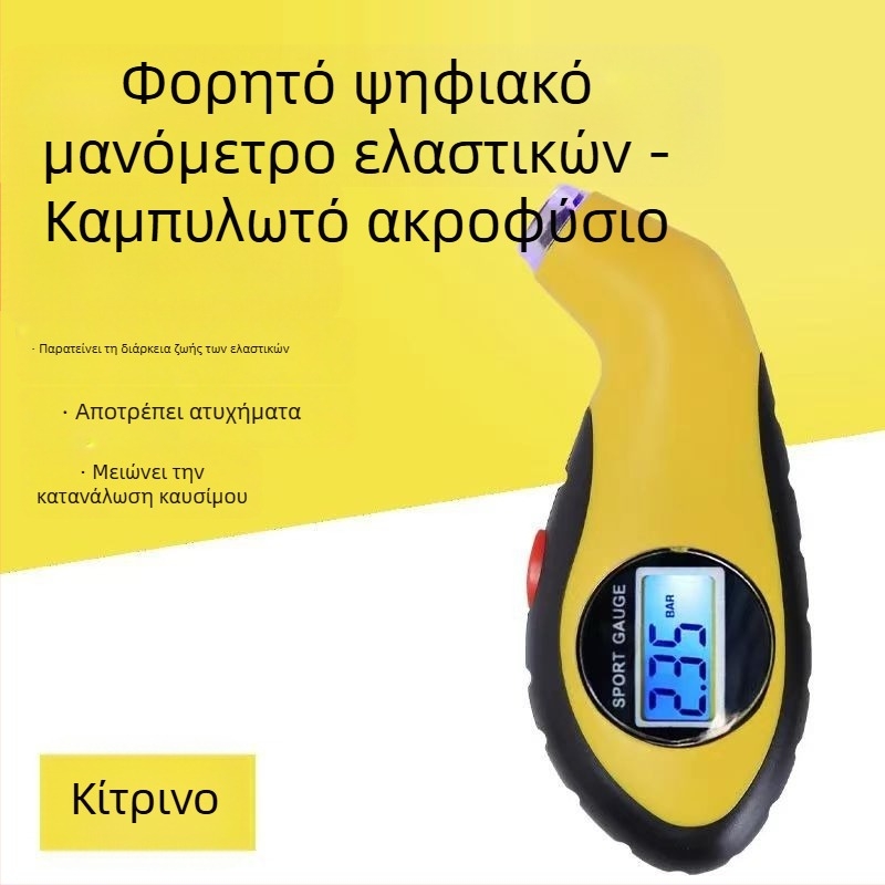 Μανόμετρο πίεσης ελαστικών αυτοκινήτου, στυλ πιστόλι, με ψηφιακή οθόνη υψηλής ακρίβειας