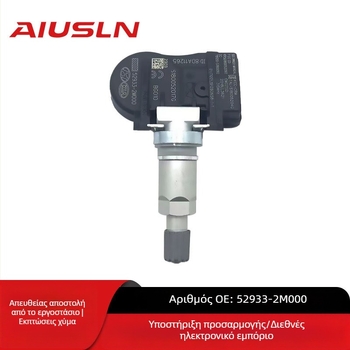 Αισθητήρας πίεσης ελαστικών 52933-2M000 για Kia Forte 2010-2013