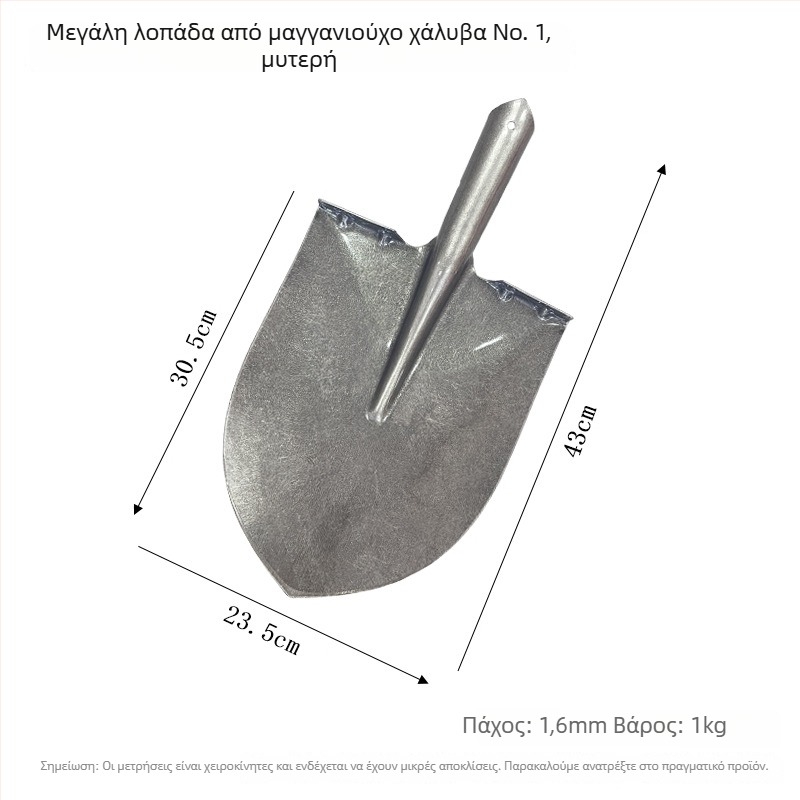 Φτυάρι από μαγανίου χάλυβα με παχύτερο ξύλινο κοντάρι για κηπουρική, σκάλισμα και φύτευση δέντρων; τετράγωνη και μυτερή λεπίδα; γεωργικά και οικιακά εργαλεία