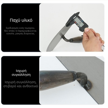 Εργαλείο απομάκρυνσης ζιζανίων και κοπής χλόης για οικιακή χρήση, χάλυβας μανγκάνου με κεφαλή σε κλίση