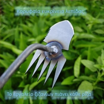 Πενταδάκτυλο ενσωματωμένο εργαλείο ζιζανίων για χαλάρωση εδάφους, 69Mn ατσάλι, κηπουρικό εργαλείο