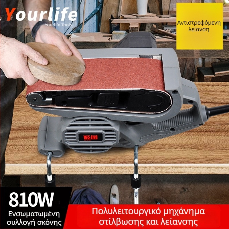 Stubborn Τριβείο με ιμάντα για ξύλο – Φορητό επιτραπέζιο εργαλείο λείανσης