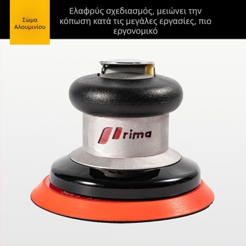 Prima αεροπνευματική μηχανή τριβής για λείανση και γυάλισμα, ξηρή λείανση στόκου, βιομηχανικού βαθμού για αυτοκίνητα και ξύλο
