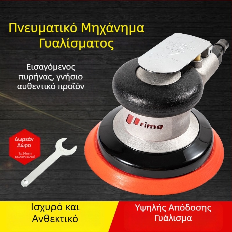 Prima αεροπνευματική μηχανή τριβής για λείανση και γυάλισμα, ξηρή λείανση στόκου, βιομηχανικού βαθμού για αυτοκίνητα και ξύλο
