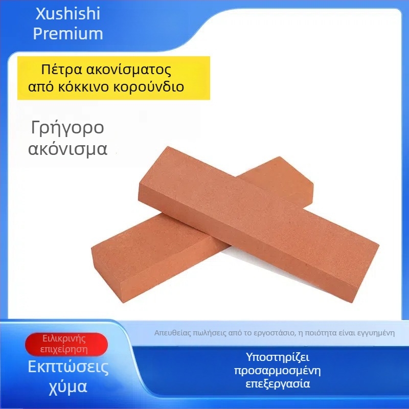 Λευκός λίθος ακονίσματος από κορούνδιο, μονόπλευρος, 200 × 50 × 25 mm, υψηλή σκληρότητα, για ακονίσματα μαχαιριών και γυάλισμα καλουπιών