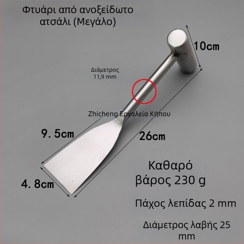 Ανοξείδωτο φτυάρι κήπου για φύτευση λουλουδιών και λαχανικών, άρση ζιζανίων και σκάψιμο εδάφους