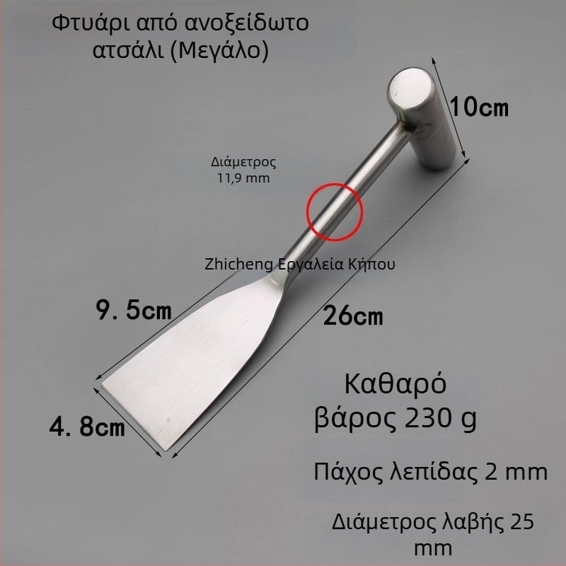 Ανοξείδωτο φτυάρι κήπου για φύτευση λουλουδιών και λαχανικών, άρση ζιζανίων και σκάψιμο εδάφους