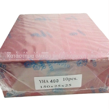 Yamato Sakura Λίθος Λάδιου YHA 120-1000# για λείανση καλουπιών