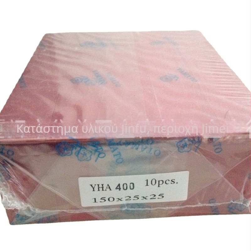 Yamato Sakura Λίθος Λάδιου YHA 120-1000# για λείανση καλουπιών