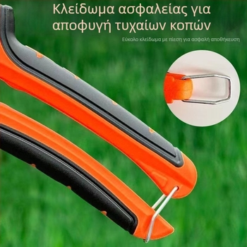 Ατσάλινα ψαλίδια σκόρδου