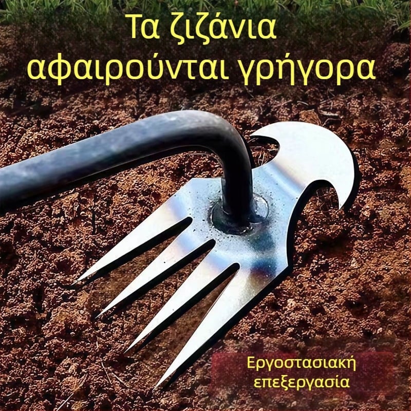 Εξειδικευμένα εργαλεία για ζιζάνια: Hoe, Rake, Soil Loosener, Weed Remover, Shovel, Root Digging Tool για Wild Vegetables