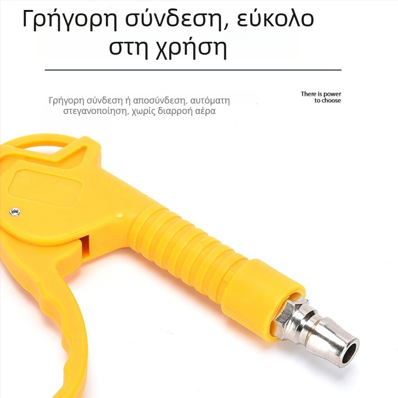 Πλαστικό πιστόλι εκτόξευσης σκόνης υψηλής πίεσης AR-TS, κόκκινο, μακρύ και κοντό μοντέλο, για συμπιεστή αέρα και detailing αυτοκινήτων