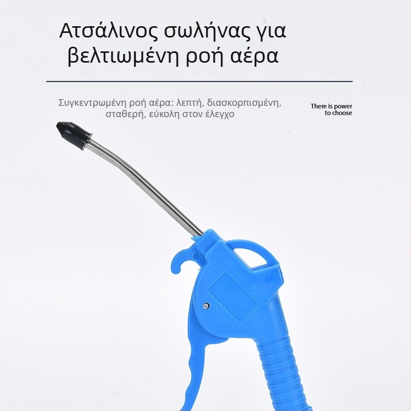 Πλαστικό πιστόλι εκτόξευσης σκόνης υψηλής πίεσης AR-TS, κόκκινο, μακρύ και κοντό μοντέλο, για συμπιεστή αέρα και detailing αυτοκινήτων