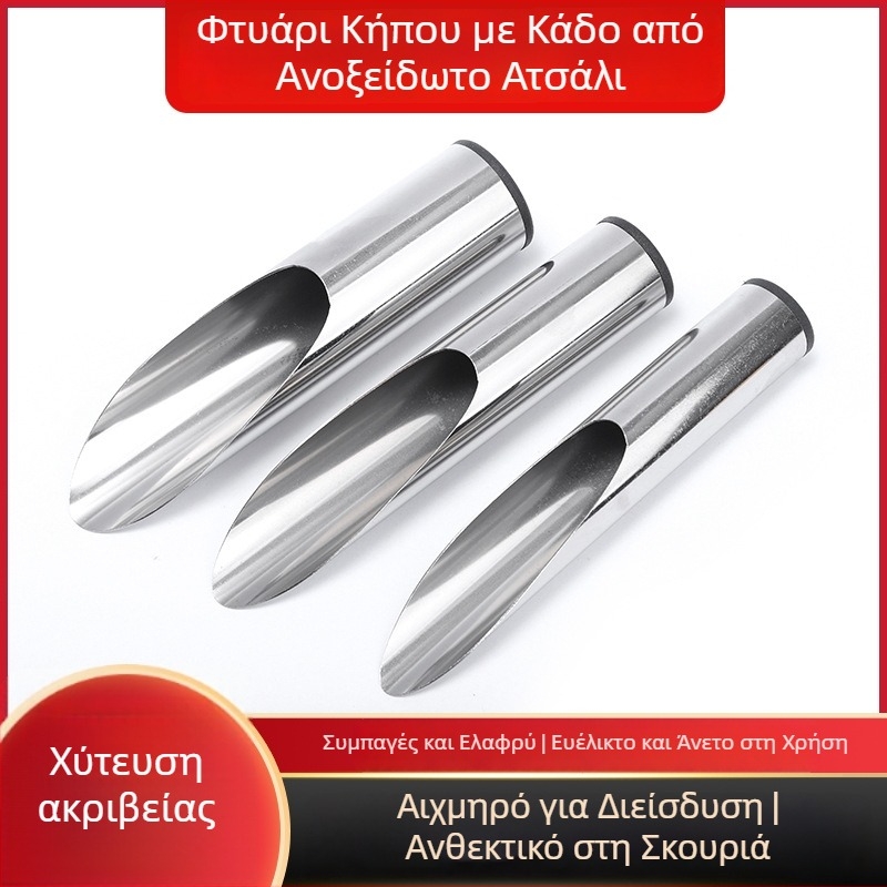 Ενσωματωμένο φτυάρι κήπου από ανοξείδωτο χάλυβα για σκάλισμα εδάφους και λίπανση, ιδανικό για γλάστρες, λαχανικά και παχύφυτα