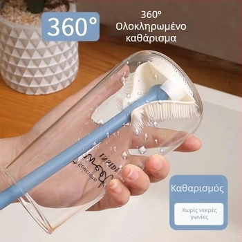 Σιλικονούχα βούρτσα για κούπες με μακριά λαβή, καθαρισμός κούπων, μπουκαλιών, μπλέντερ και θερμός