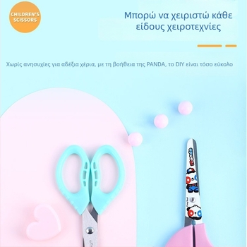 Παιδικά ψαλίδια για χειροτεχνίες με στρογγυλή άκρη, πλαστικές λαβές, λεπίδες από ανοξείδωτο ατσάλι