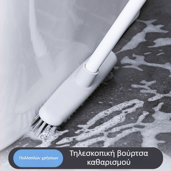 Αναδιπλούμενη πολυλειτουργική βούρτσa δαπέδου για μπάνιο, με μακριά λαβή και σκληρές τρίχες, ιδανική για τον καθαρισμό αρμών τοίχων και πλακιδίων