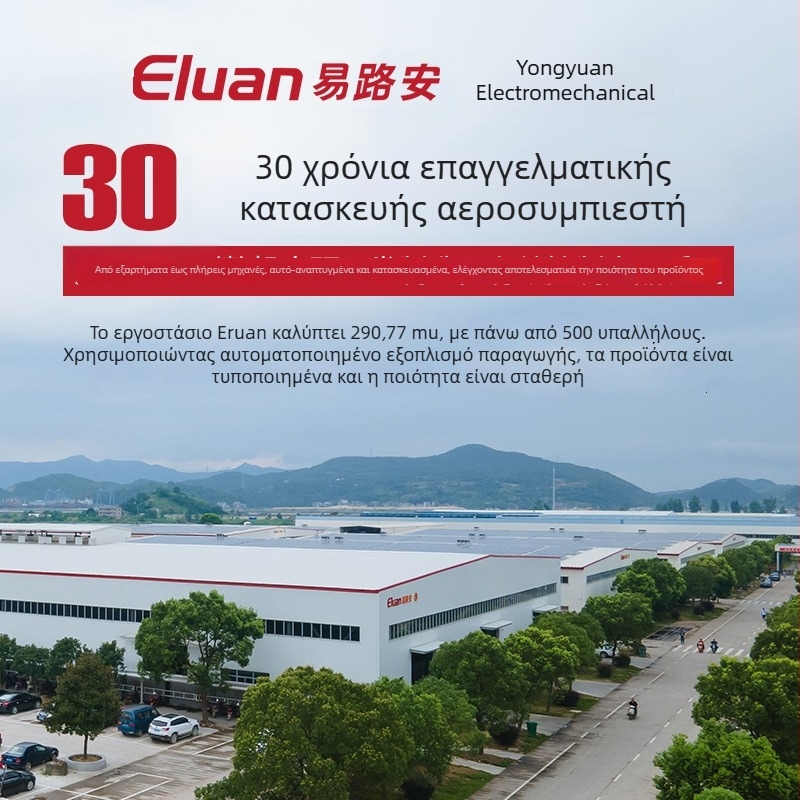 ELUAN Τετραμελές σετ πνευματικών εξαρτημάτων για ήσυχο συμπιεστή αέρα — όπλο φυσηματος σκόνης για μικρό συμπιεστή