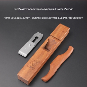 Χειροκίνητος πλανιστής ξύλου με λαβή Rosewood για λάτρεις της ξυλουργικής