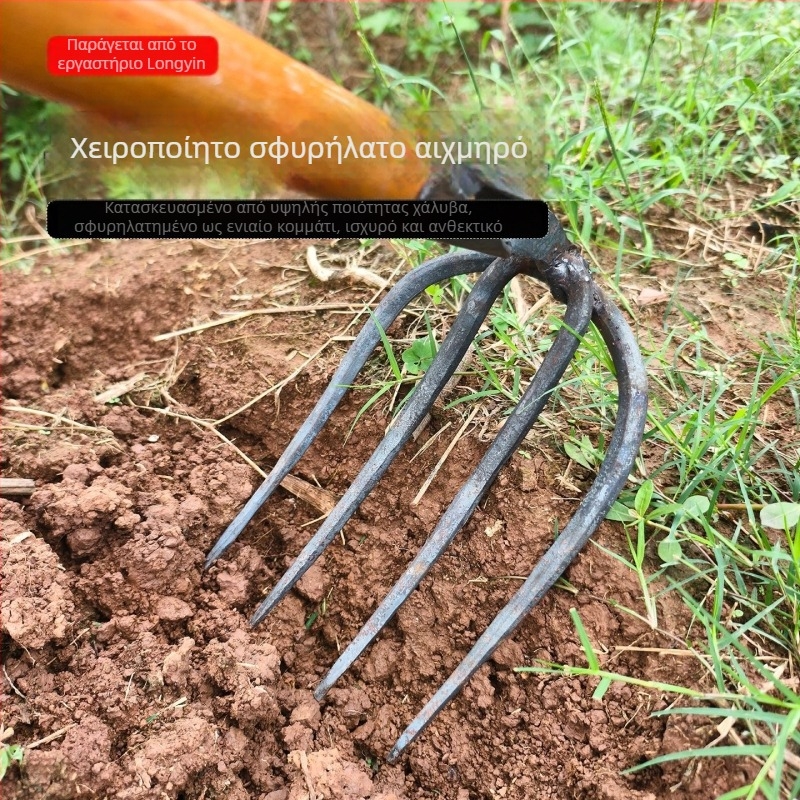 Σφυρήλατη ράκα με κυκλικά δόντια, τετράδοντη μεταλλική ράκα για ανάδευση и χαλάρωση εδάφους σε κήπο λαχανικών