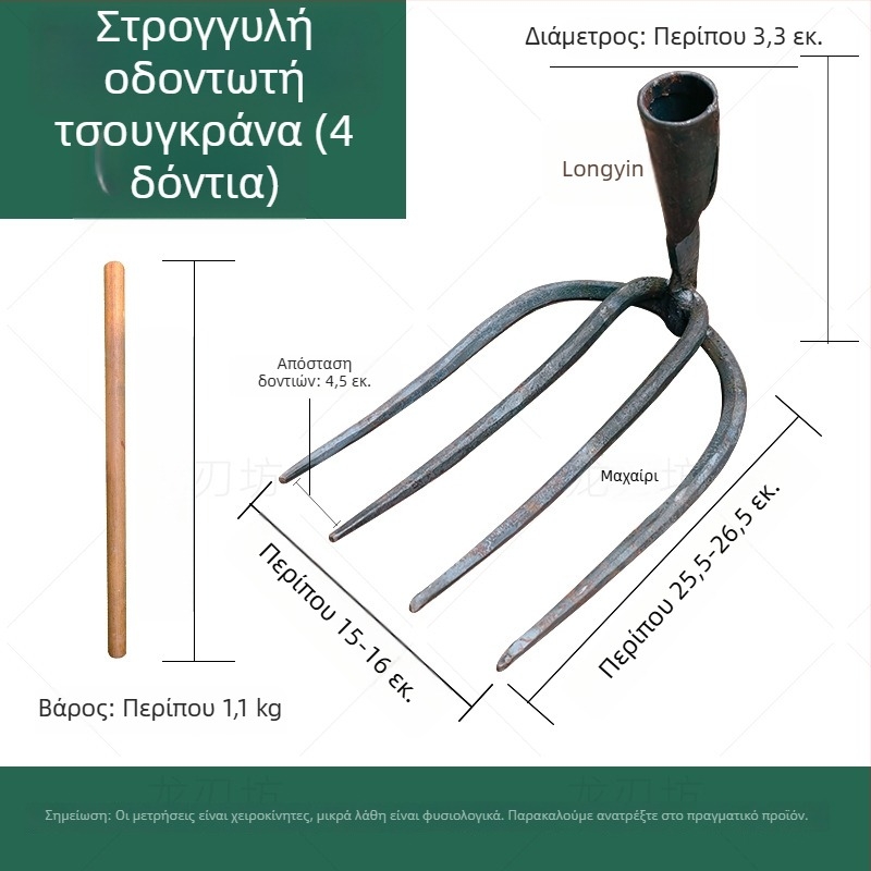 Σφυρήλατη ράκα με κυκλικά δόντια, τετράδοντη μεταλλική ράκα για ανάδευση и χαλάρωση εδάφους σε κήπο λαχανικών