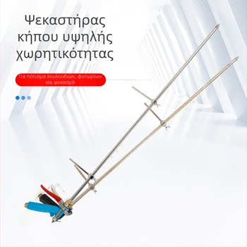 Πιστόλι ψεκασμού κήπου για άρδευση και γεωργική χρήση