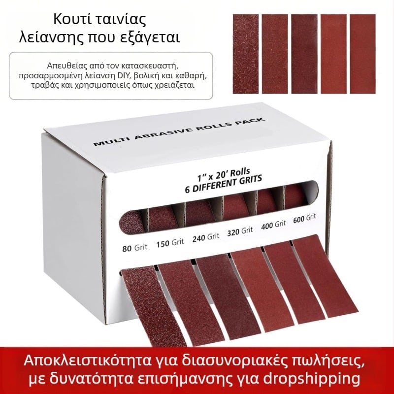 Ρόλοι γυαλόχαρτου με οξείδιο του αλουμινίου, σε θήκη, πλάτος 1 ίντσα (25 mm), μήκος 6 m