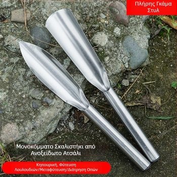 Κηπουρικό φτυάρι για σκάλισμα εδάφους, ανοξείδωτο εργαλείο για φύτευση σκόρδου, λαχανικών και λουλουδιών