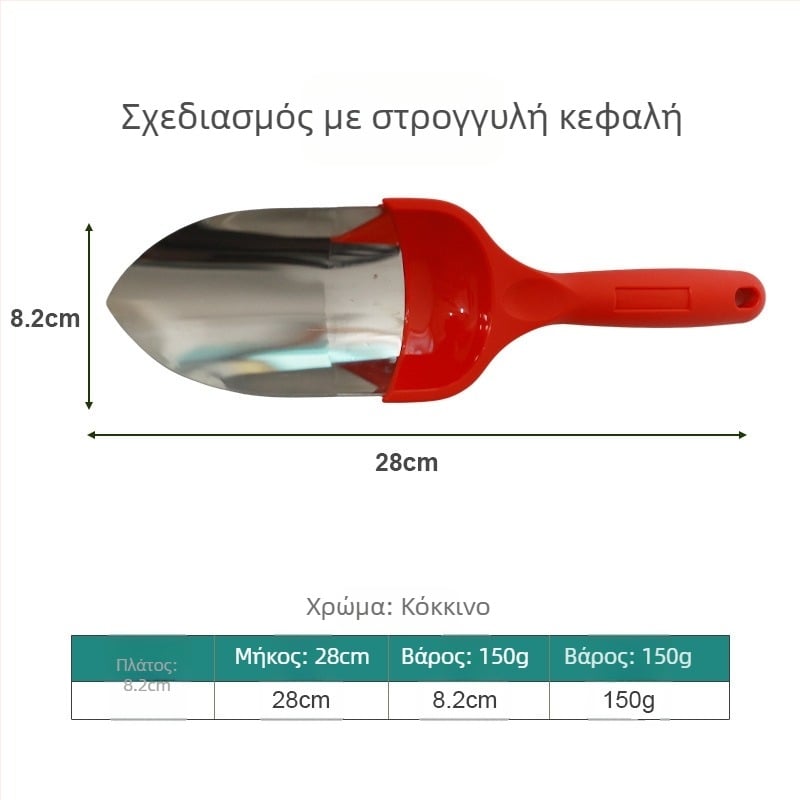 Ανοξείδωτο φτυάρι κήπου με πλαστικό χερούλι για οικιακή κηπουρική, φύτευση λουλουδιών και λαχανικών