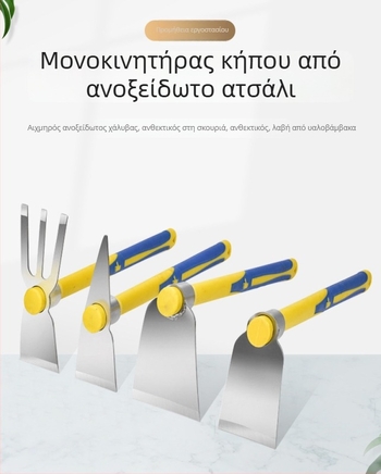 Μικρό φτυάρι με λαβή από ίνες και ανοξείδωτο χάλυβα, κηπουρικό εργαλείο για φύτευση λαχανικών, διπλής χρήσης, σκάλισμα ζιζανίων και σκάψιμο βλαστών μπαμπού