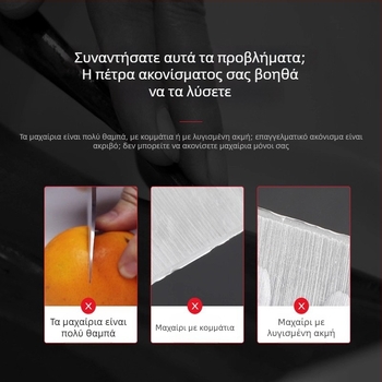 Διπλής όψεως πέτρα ακονίσματος με βάση για μαχαίρια κουζίνας — χονδρό και ψιλό ακονίσμα, φορητό πολυλειτουργικό εργαλείο ακονίσματος